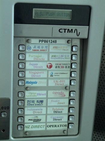 Payphone in Shenzen, China