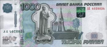 File:1000 Roubles 2010 front.jpg - Wikimedia Commons