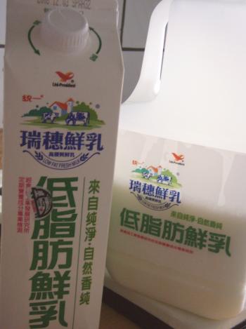 Taiwanese milk