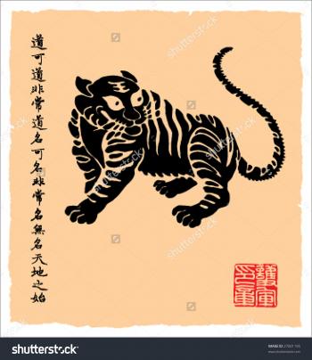 tiger illustrations - Google Search | Tiger research | Pinterest ...
