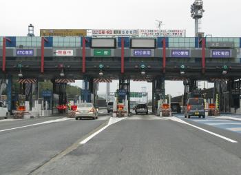 File:Shuto expressway oi toll booth.jpg - Wikimedia Commons