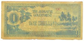 Vintage Banknote - Japanese Government