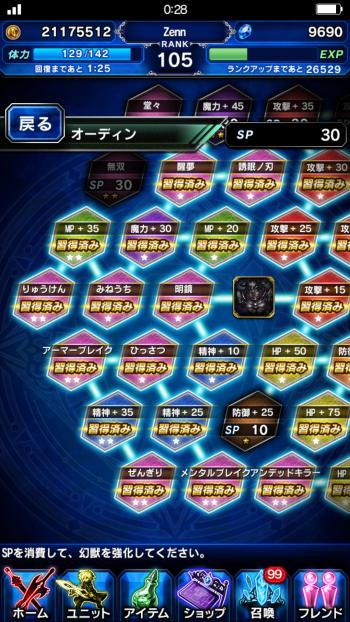 Chat Log | Page 1497 | Final Fantasy Brave Exvius Forum