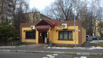 Продуктовый магазин в посёлке завода Мосрентген