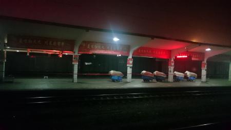 Ankang station at night
