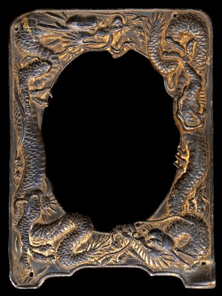 Antique Frame - Rusty Dragons