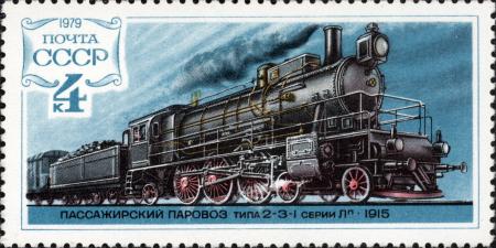 Blue Locomotive Stamp