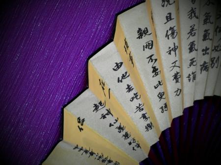 Chinese Fan