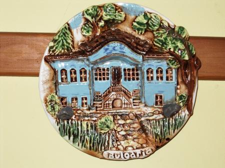 Decorative Ceramic plate 05