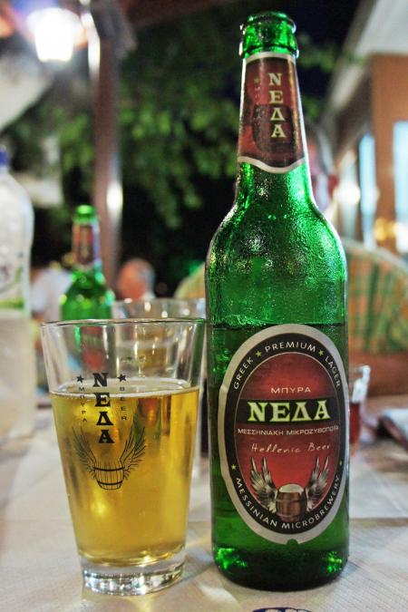 Greek Beer Bottle