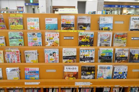 Magazine Corner