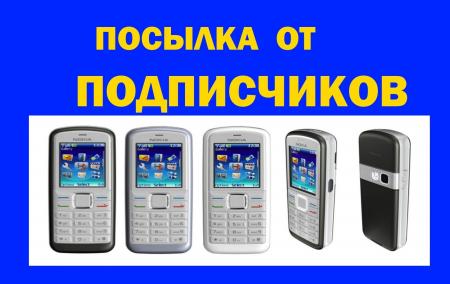 Nokia 6070