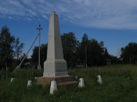 Obelisk 5