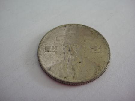 Old Coin