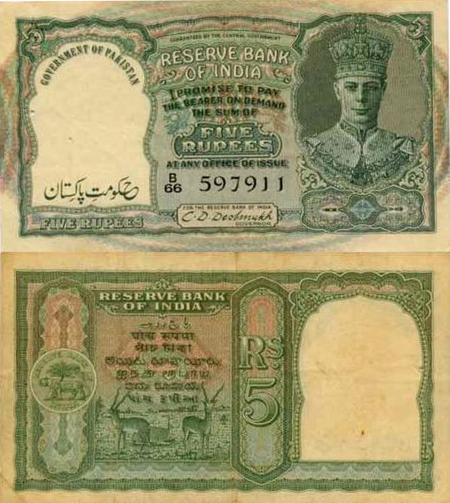 Pakistani thousand rupee
