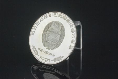 Silver Coin