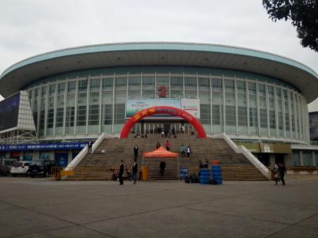 Stadium entrance