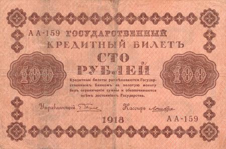 Vintage Banknote - Russia