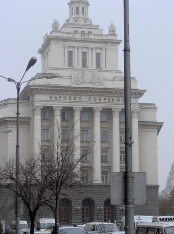 A building in Bulgaria