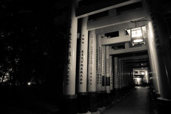 Another Night at the Shrine