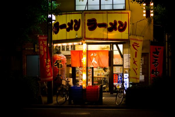 Asian Shop with Advertisements