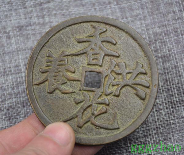 Back of Old Lithuanian Coin