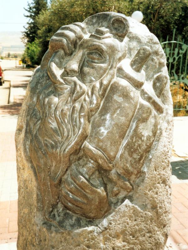 Carved Stone in the Park