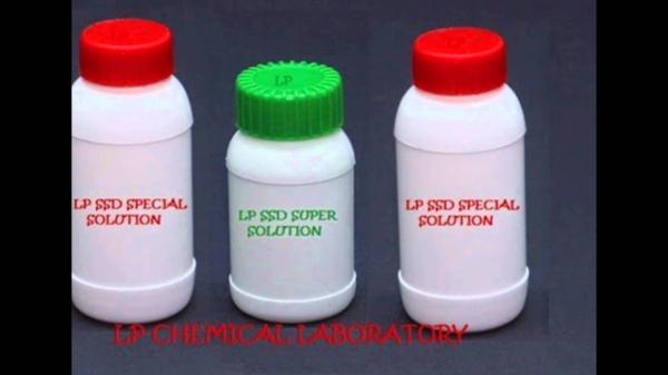 Chemical solution
