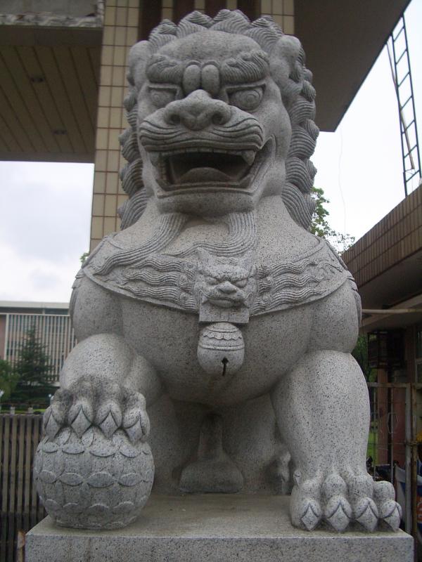 Chinese Lion Sculpture