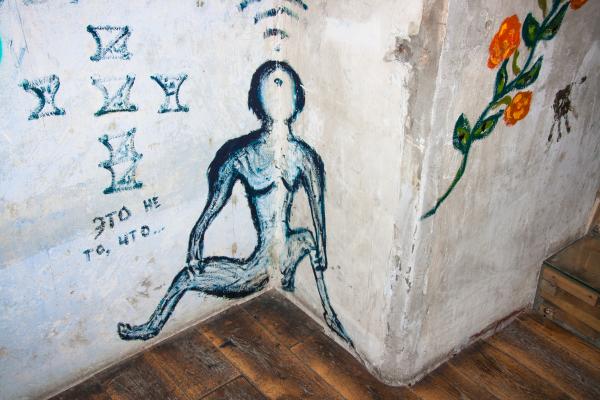 colorful wall