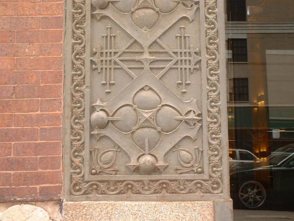Decorative