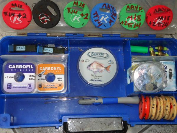 Fishing Gear
