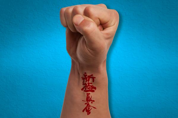 Fist