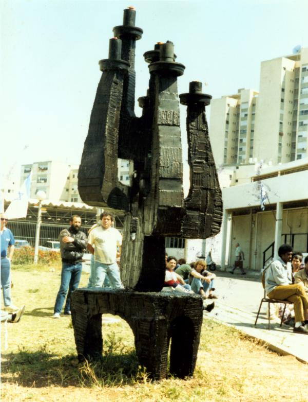 Humans in the Park