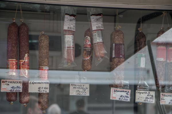 Meat Sausages