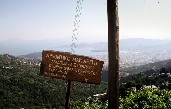Mountain and city landscape in Greece