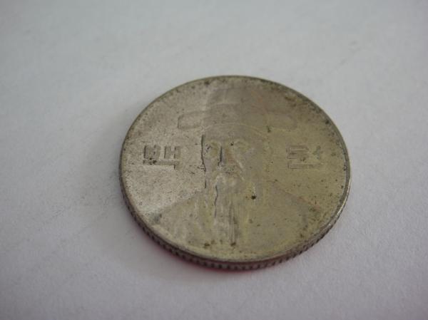 Old Coin