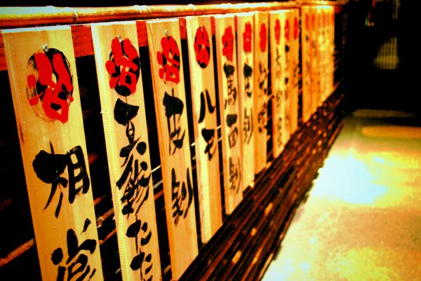 Oriental signs