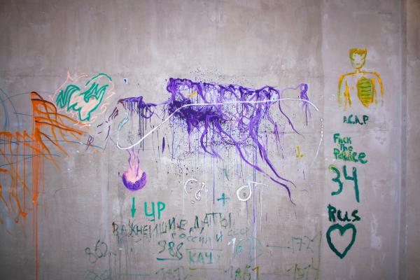 painted wall