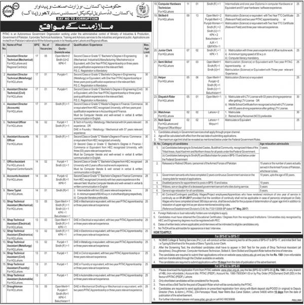 Pakistan jung newspaper