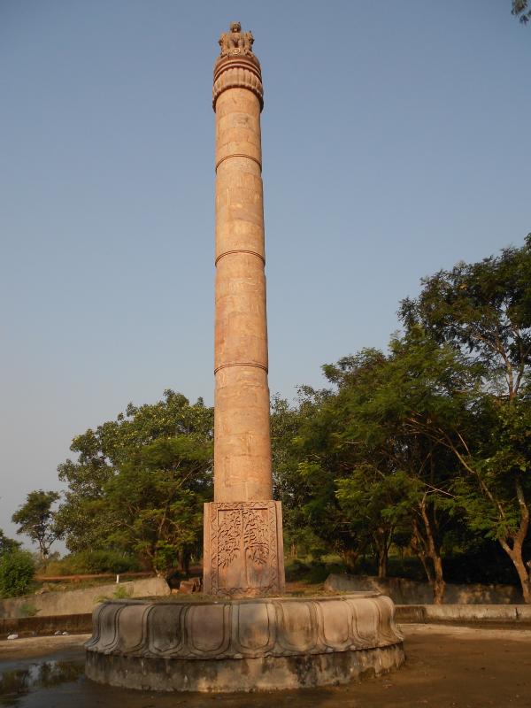 Pillar way