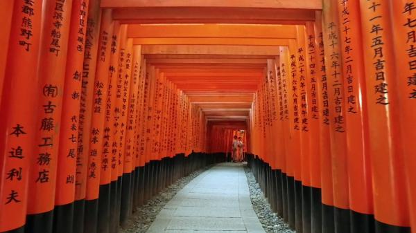 The Red Gate