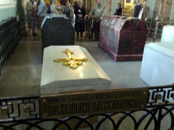 Romanov Family Tombs, Russia