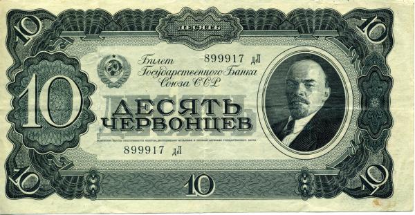 Roubles
