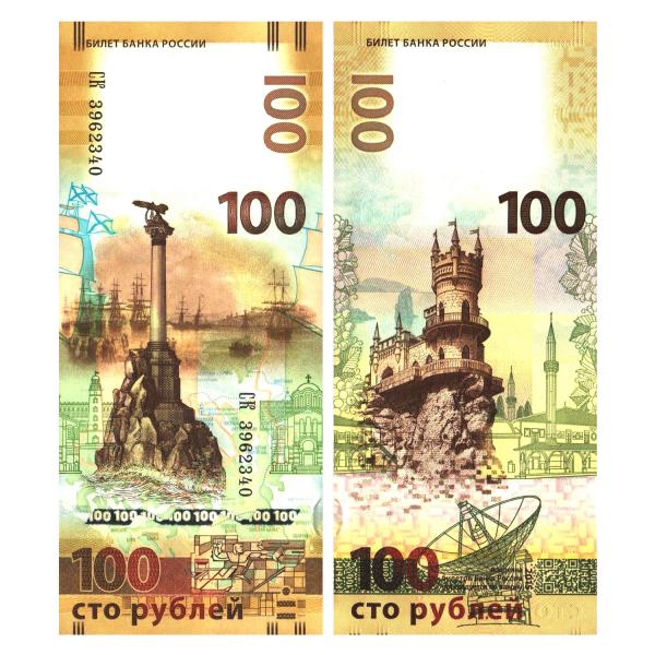 russian roubles