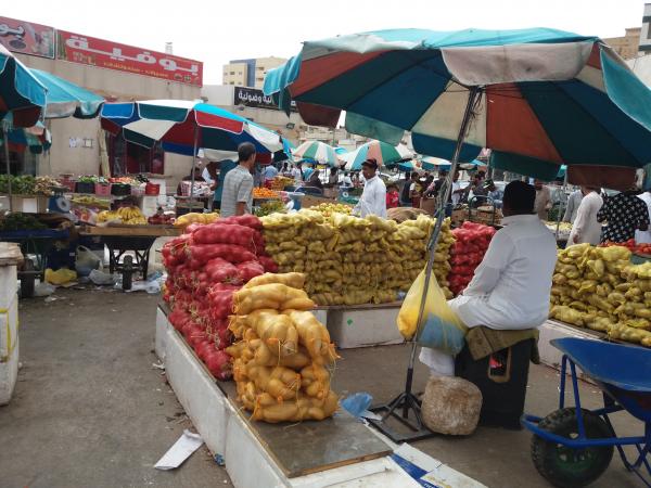 Saudi Potato Salesman
