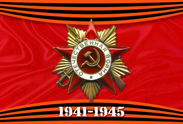 Soviet poster