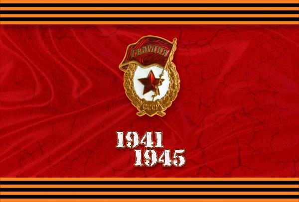 Soviet poster