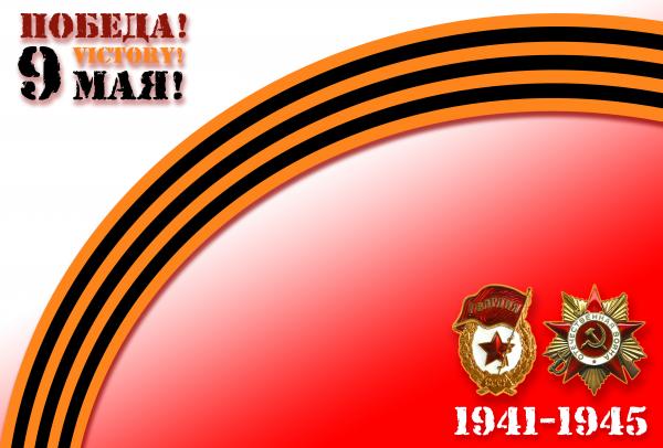Soviet poster