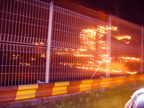 Speed of Burning Light